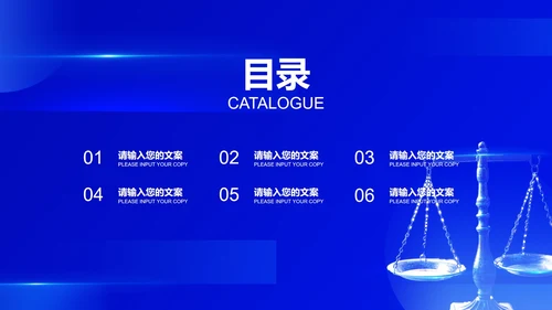 蓝色扁平风学生校园法制党政宣传教育PPT模板