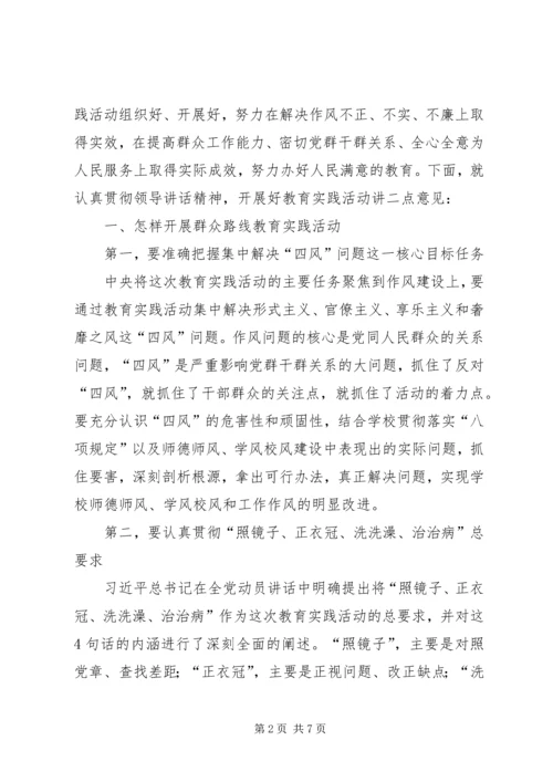 在全镇提升人民群众安全感和政法机关满意率动员大会上的讲话周鼎文 (3).docx