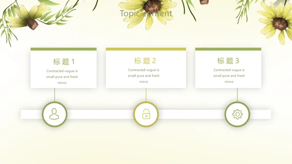 小清新水彩风学校教学工作总结汇报动态PPT模板