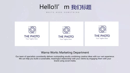 中国航天科技太空宇航员ppt动态模板