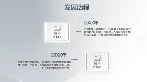 严谨简约法律硕士毕业论文答辩PPT
