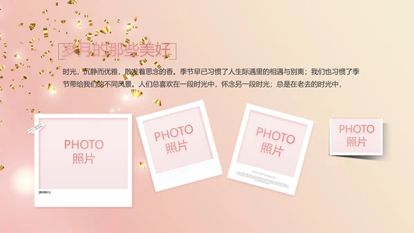 我满月啦宝宝满月相册纪念册相册PPT