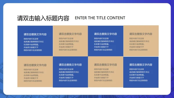 蓝色简约风地产工作职场述职报告PPT模板