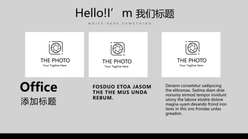酷黑音乐爵士乐教育培训动态PPT模板