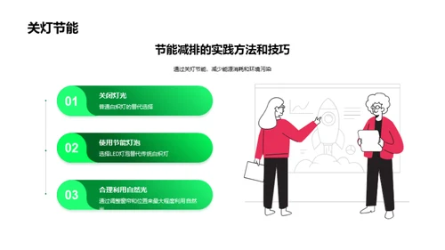 3D风其他行业教育活动PPT模板