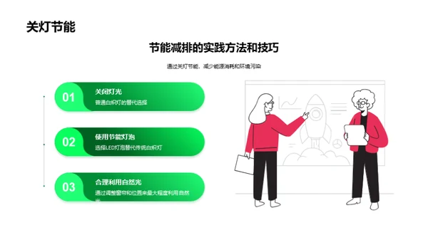 3D风其他行业教育活动PPT模板