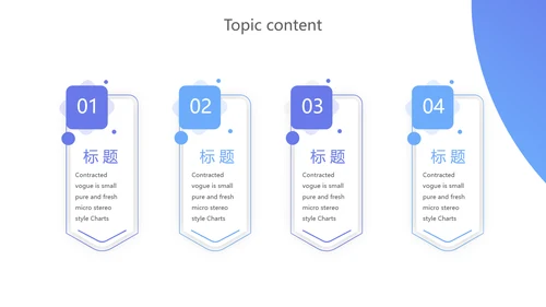 蓝色创意银行厅堂服务动态PPT模板
