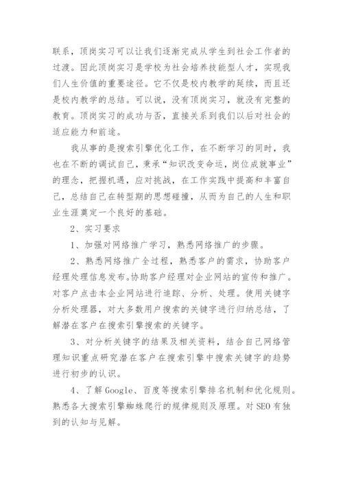 计算机专业社会实践报告_1.docx