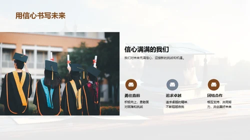 小学毕业，初中启程