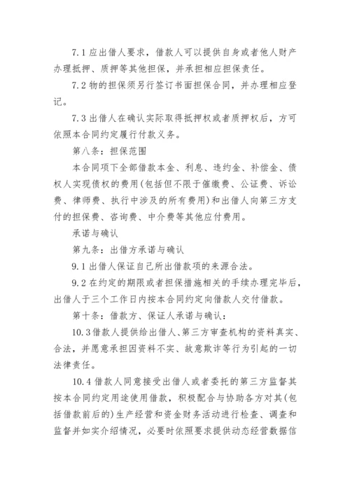 证人证言格式.docx