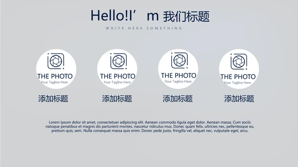 蓝色医疗医学肾脏系统动态PPT