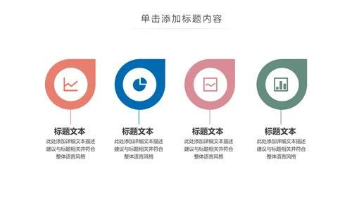 公益宣传关爱老人慈善爱心奉献空巢老人健康PPT模板