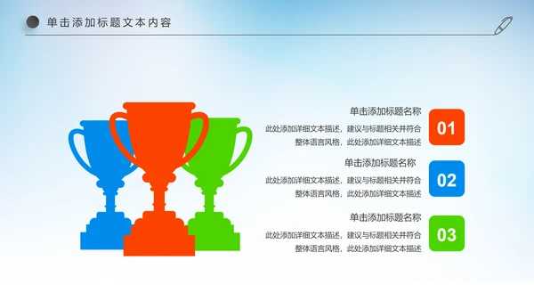 儿童卡通音乐艺术钢琴演奏培训教育教学PPT