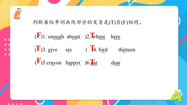 Module 5 复习课件 -2023-2024学年五年级英语上册（外研版三起）(共42张PPT)