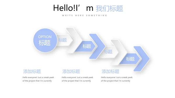 教育行业开题报告毕业答辩动态PPT模板