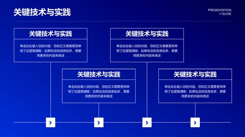 深色简约风格毕业答辩开题报告PPT演示模板