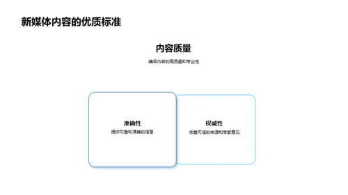 大寒节气传播策略