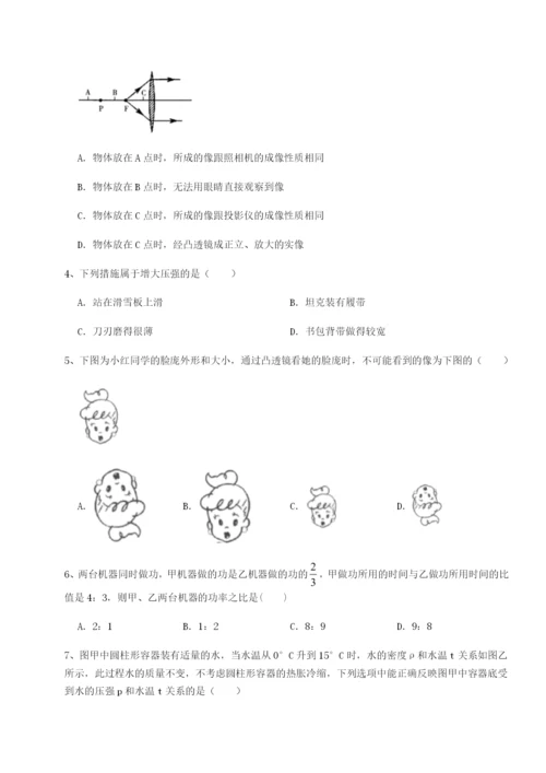 强化训练山东济南回民中学物理八年级下册期末考试单元测试试卷.docx