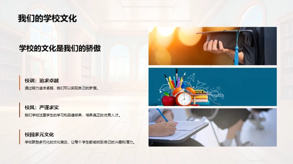 初中生涯新篇章