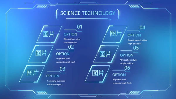 蓝色牙科医疗信息化建设工作总结PPT