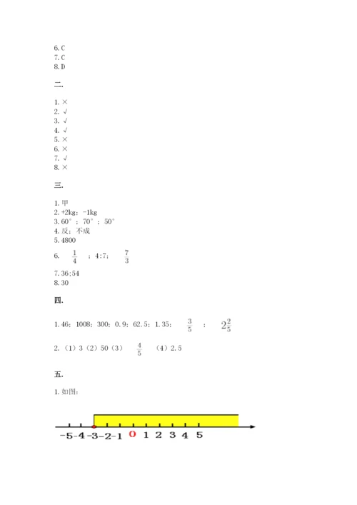 河北省【小升初】2023年小升初数学试卷带答案（典型题）.docx