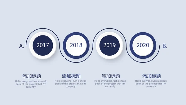 金融保险行业保险公司年年终总结汇报动态PPT