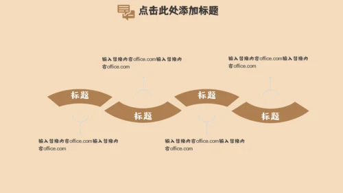 我的暑假生活居家休息休闲通用PPT模板