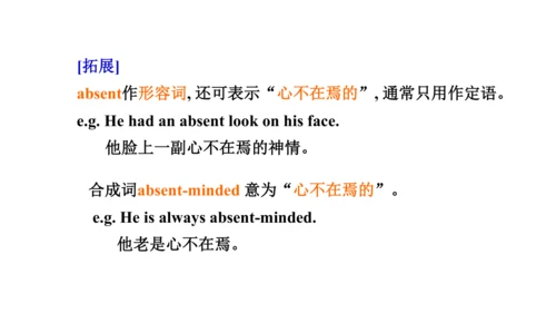 外研版九下Module 2 Unit 2 What do I like best about sch