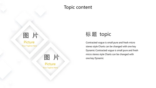 创意职工代表培训商务通用动态PPT模板