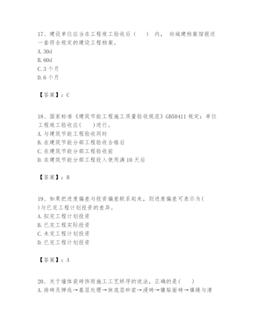 2024年一级建造师之一建建筑工程实务题库【网校专用】.docx