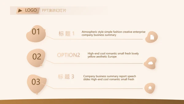 金色尊贵会员制营销方案工作汇报动态PPT模板