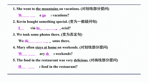 人教版八年级上册Unit 1 Where did you go on vacation? 期中复习习