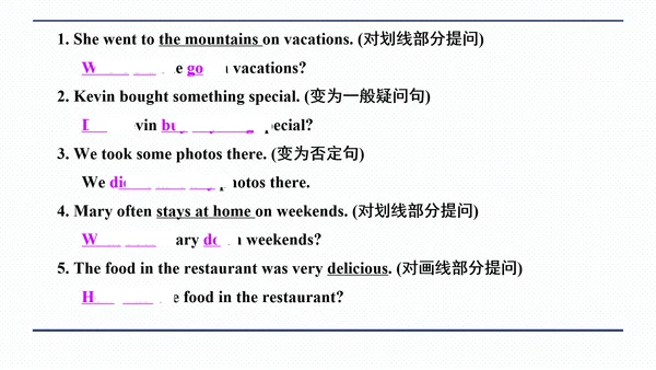 人教版八年级上册Unit 1 Where did you go on vacation? 期中复习习