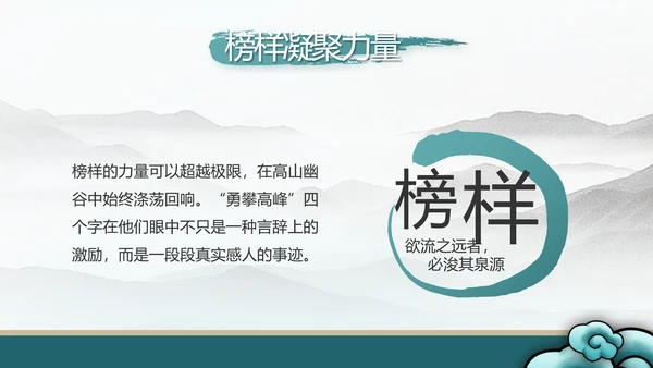 纪检监察党风廉政工作计划动态PPT