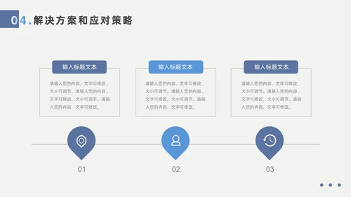 蓝色实拍风个人述职报告PPT模板