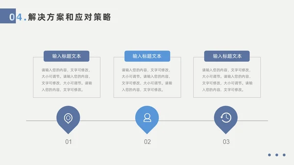 蓝色实拍风个人述职报告PPT模板