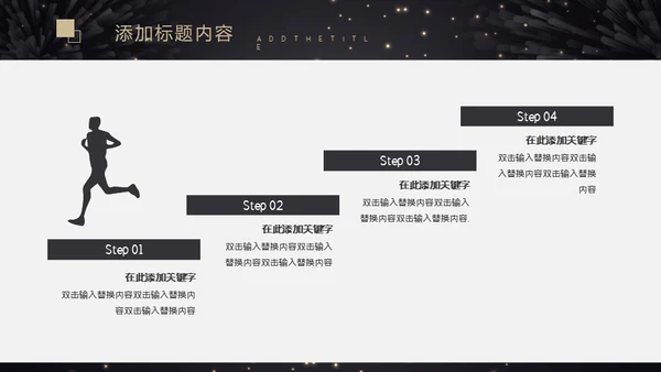 转正晋升述职报告通用PPT模板