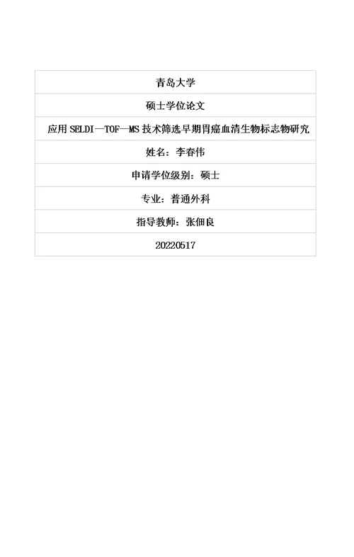 最新永磁直线振动发电机的设计与实验分析