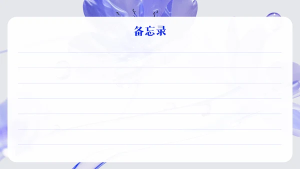 蓝色3D风2025年日历PPT模板