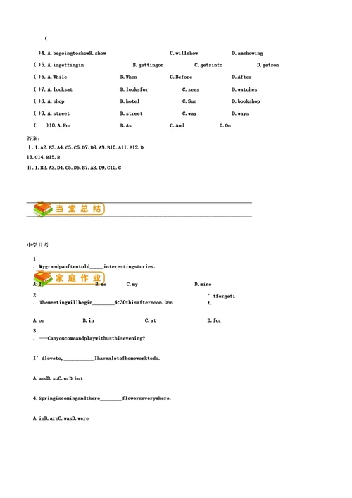 七年级英语下册module8storytime词汇篇试题新版外研版