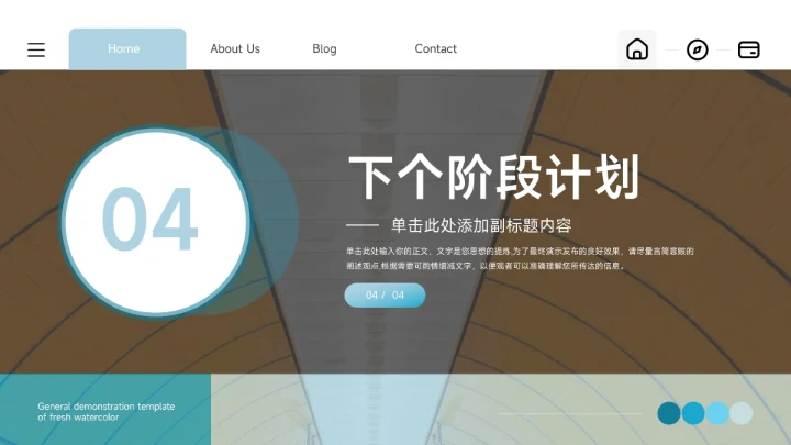 蓝色高端前沿实用市场营销总结汇报PPT模板