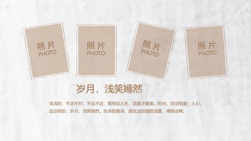 致青春毕业季大学毕业纪念册电子相册动态PPT