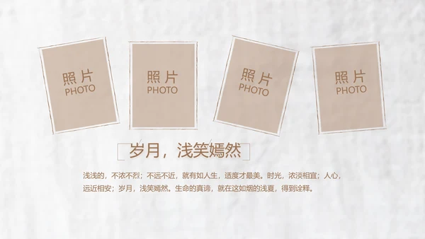 致青春毕业季大学毕业纪念册电子相册动态PPT