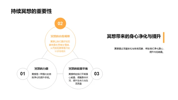 夏至冥想之旅