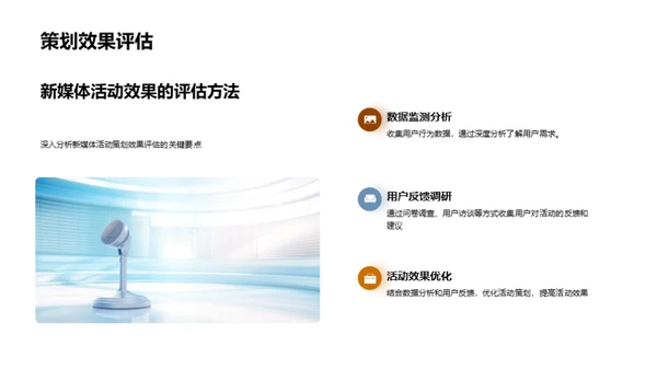 小满节气新媒传播