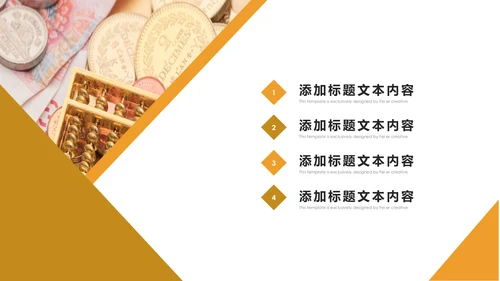 简约金融理财银行工作总结年终汇报PPT模板