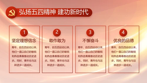 党支部选举换届大会年终工作总结PPT