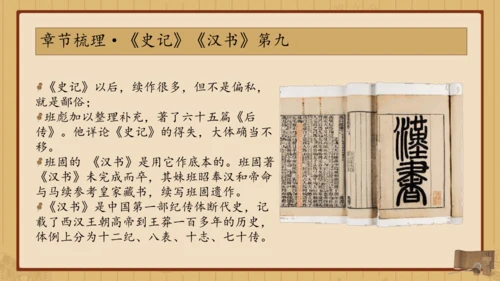 经典常谈