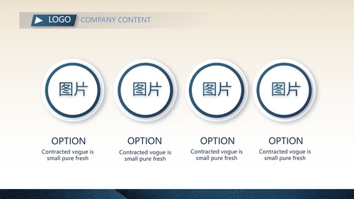 蓝色高端项目投标计划书商业计划书动态PPT