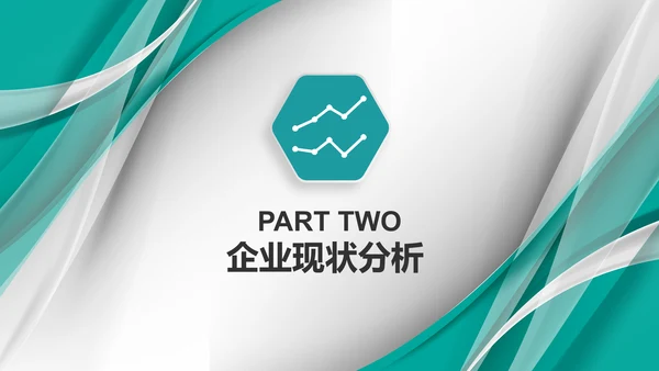 蓝色创业计划融资通用PPT模板